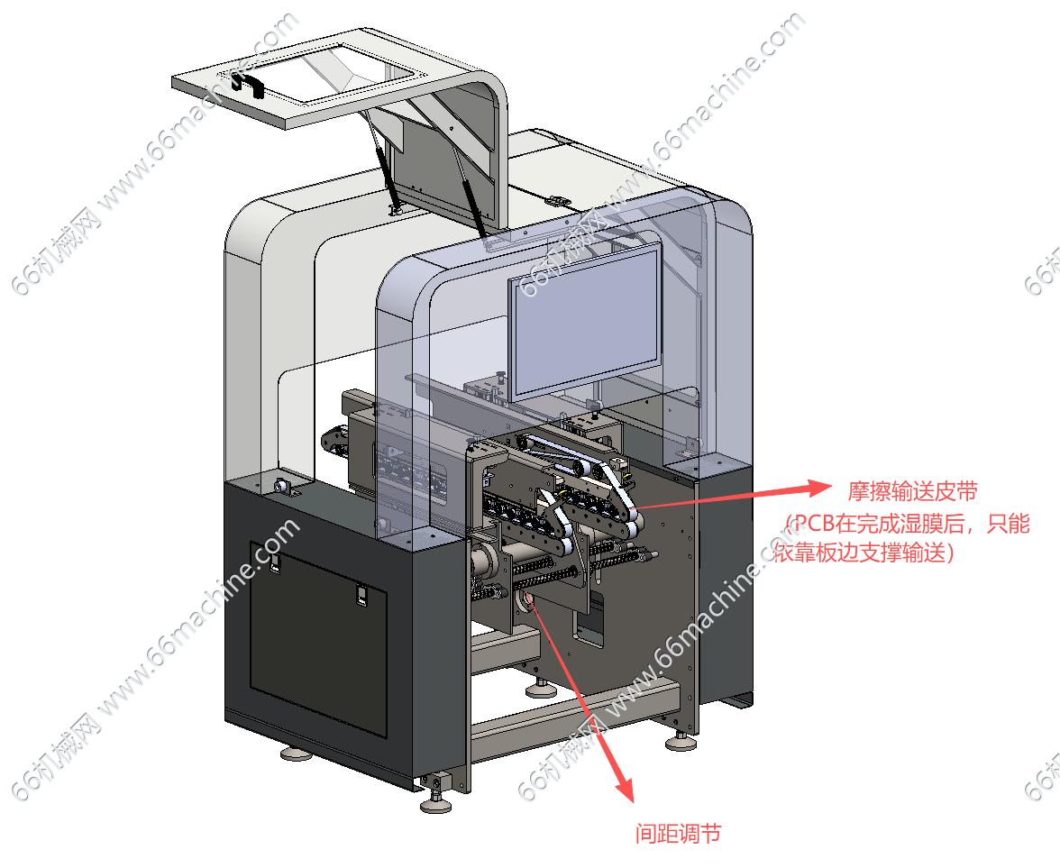 PCB间距可调式板材输送机