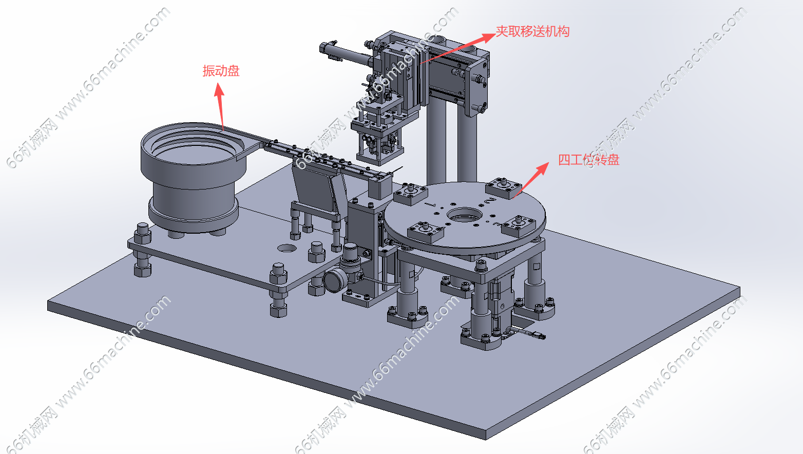 密封圈上料机构（夹取移栽机构）