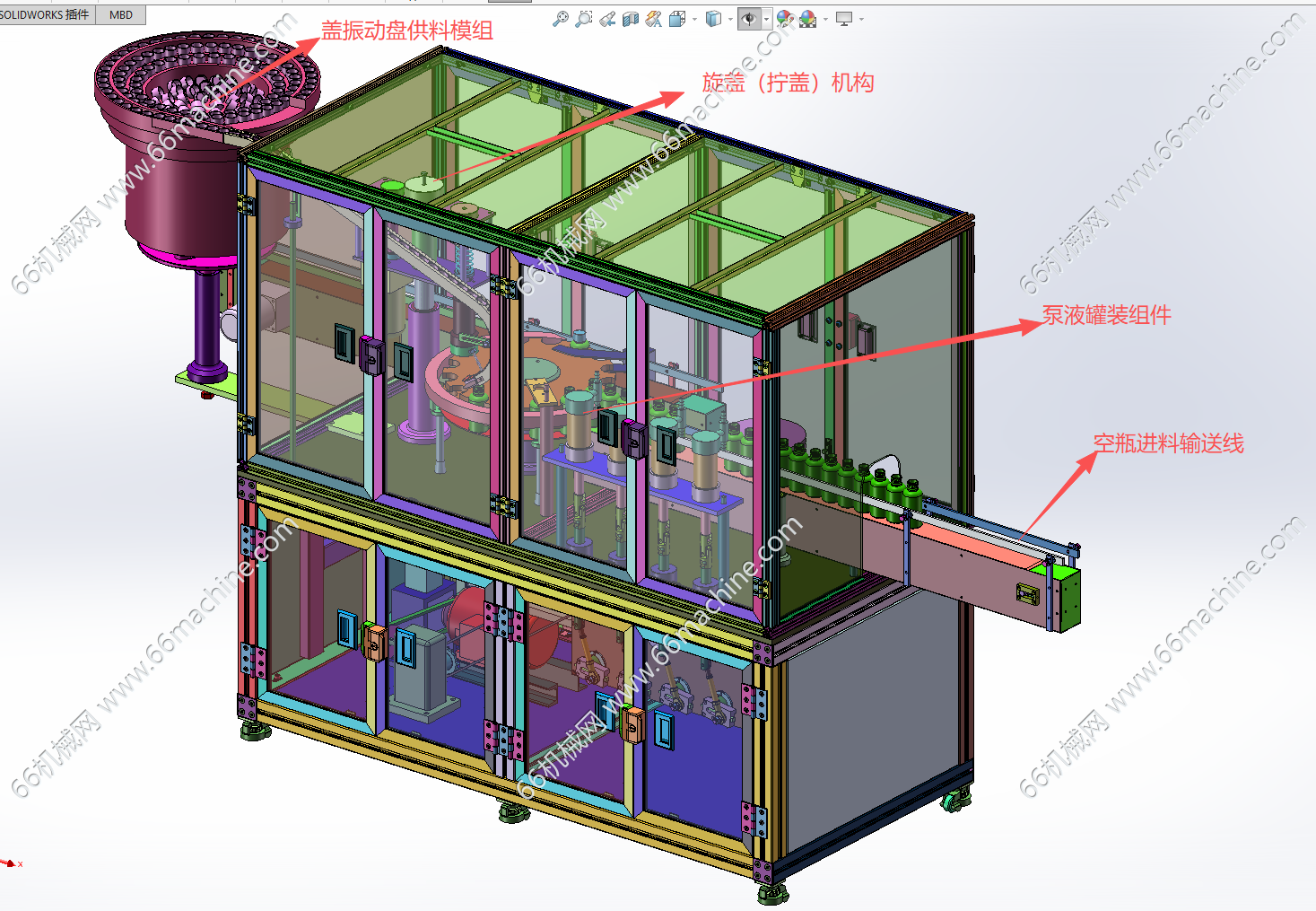 某企业通用型饮料自动灌装旋盖一体机3D+PPT方案简介+BOM表