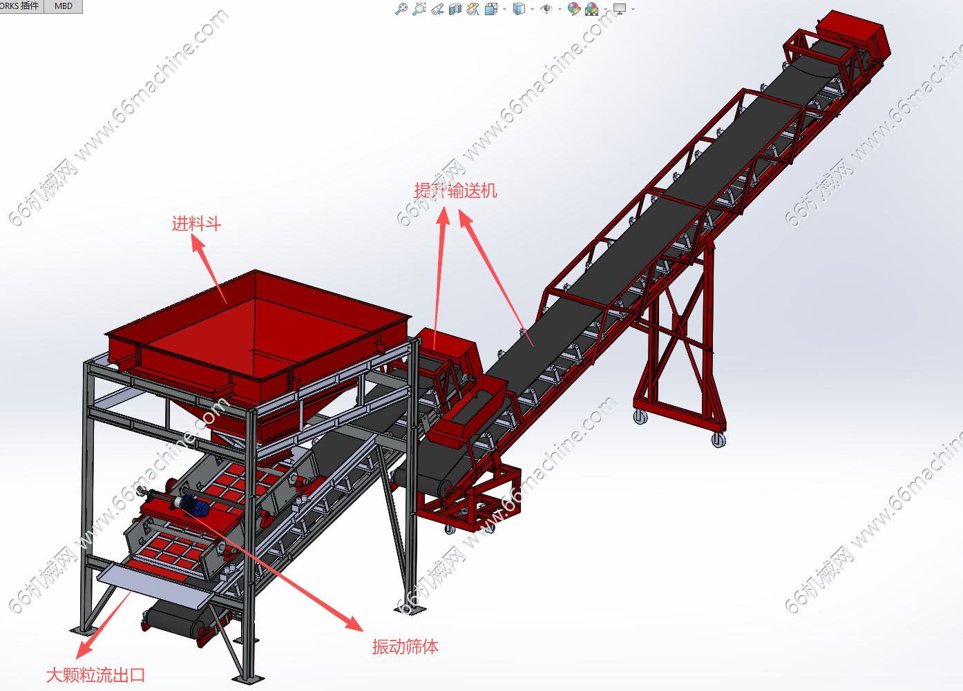 振动筛分、提升输送设备