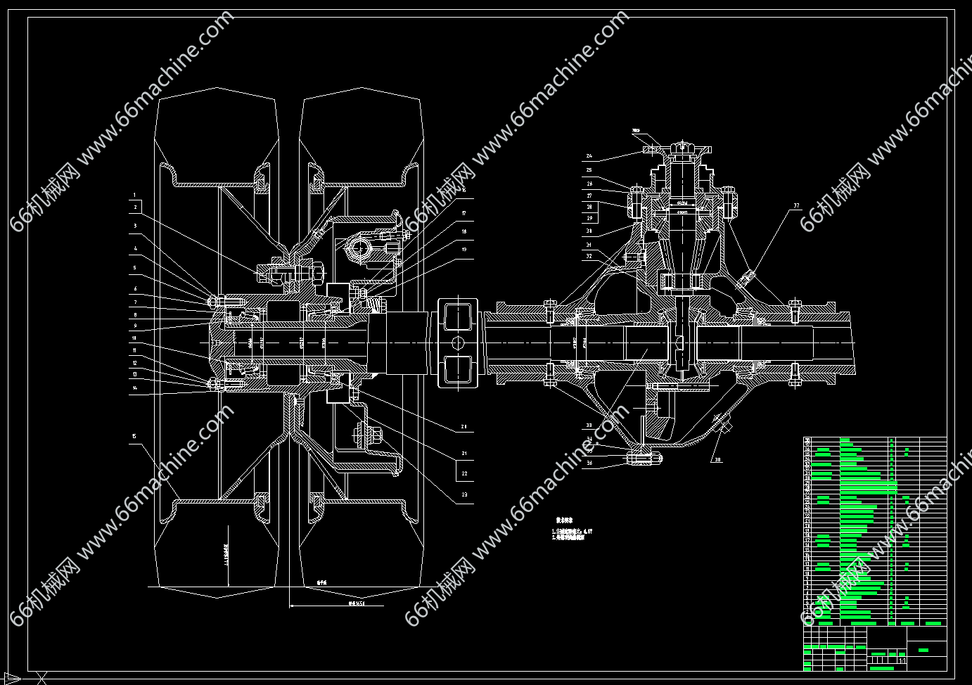 载重汽车双级驱动桥详图