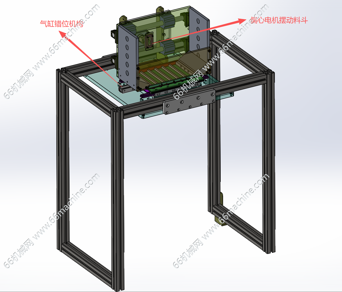 圆管摆动错位分料机