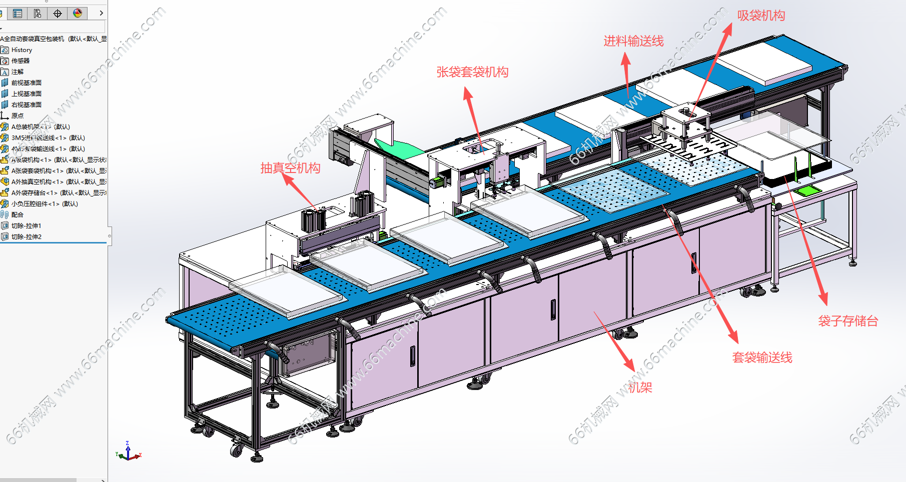 某企业全自动套袋真空包装机3D+工程图（含取袋、开袋、抽真空封）