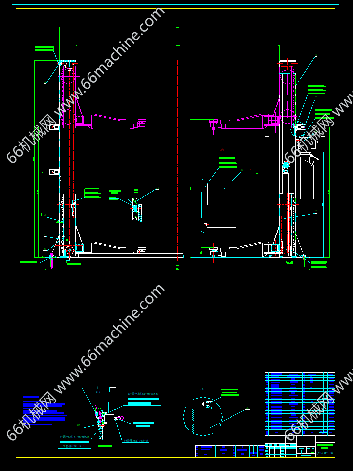双柱汽车举升机详图