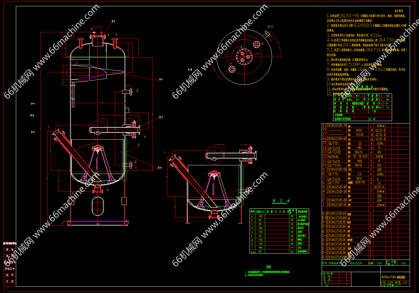 多款二效蒸发器（含工艺流程图）