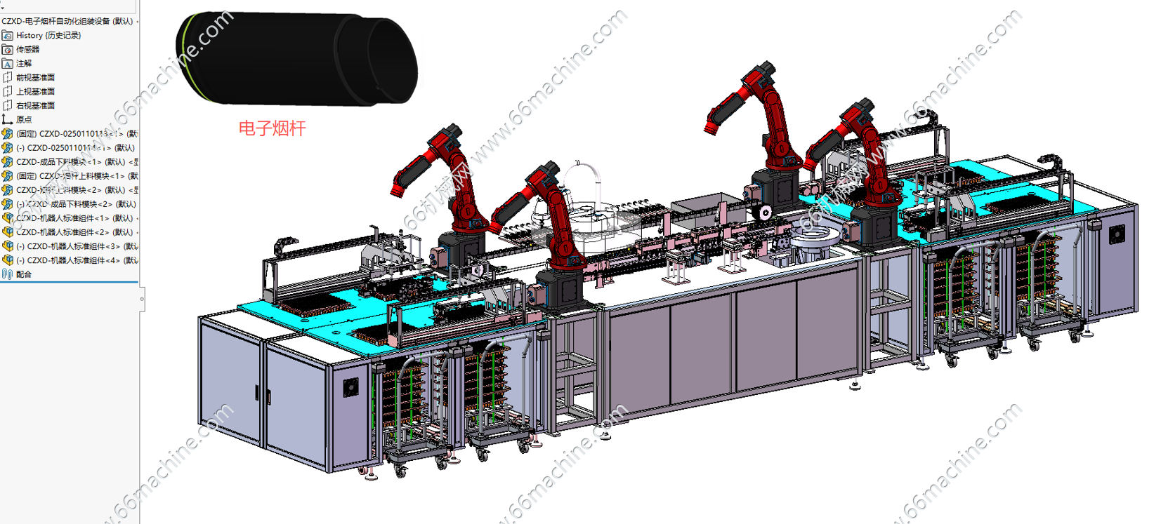电子烟杆自动化组装机