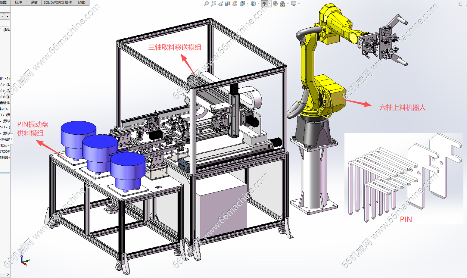 基于机器人的PIN自动上料机
