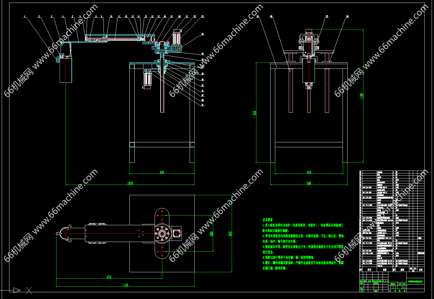 升降旋转夹持搬运机构设计图（7张）