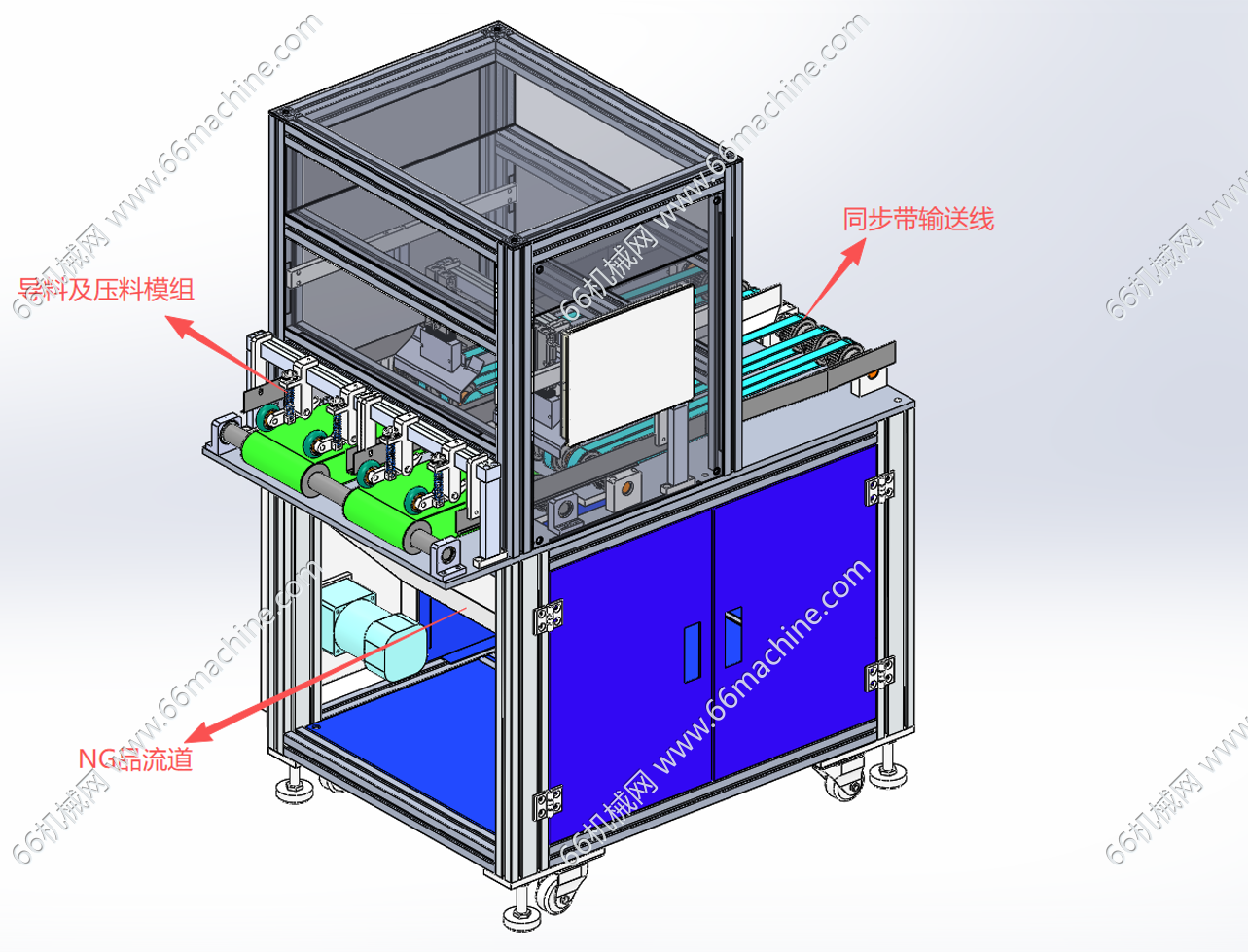 带气动剔除的输送机