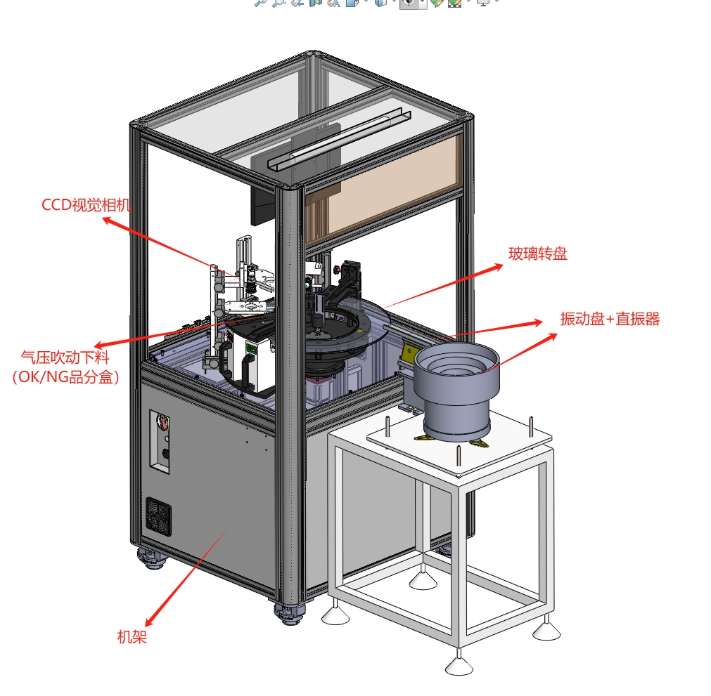 某企业通用型小型元器件视觉外观检测机
