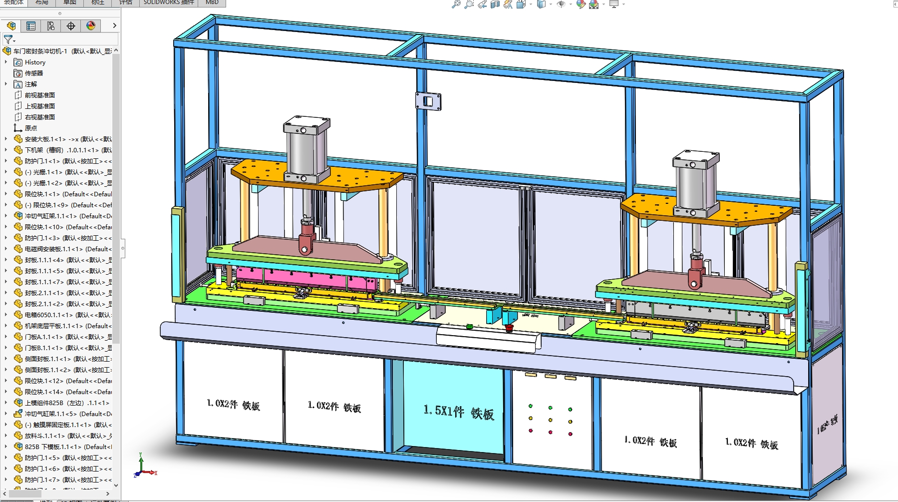 某企业车门密封条冲切机3D+CAD+说明书+BOM表
