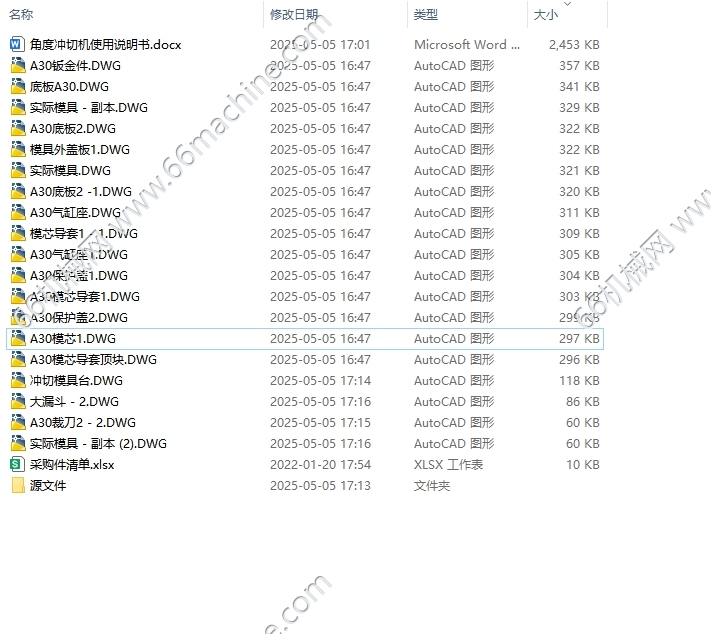 资料总览.png