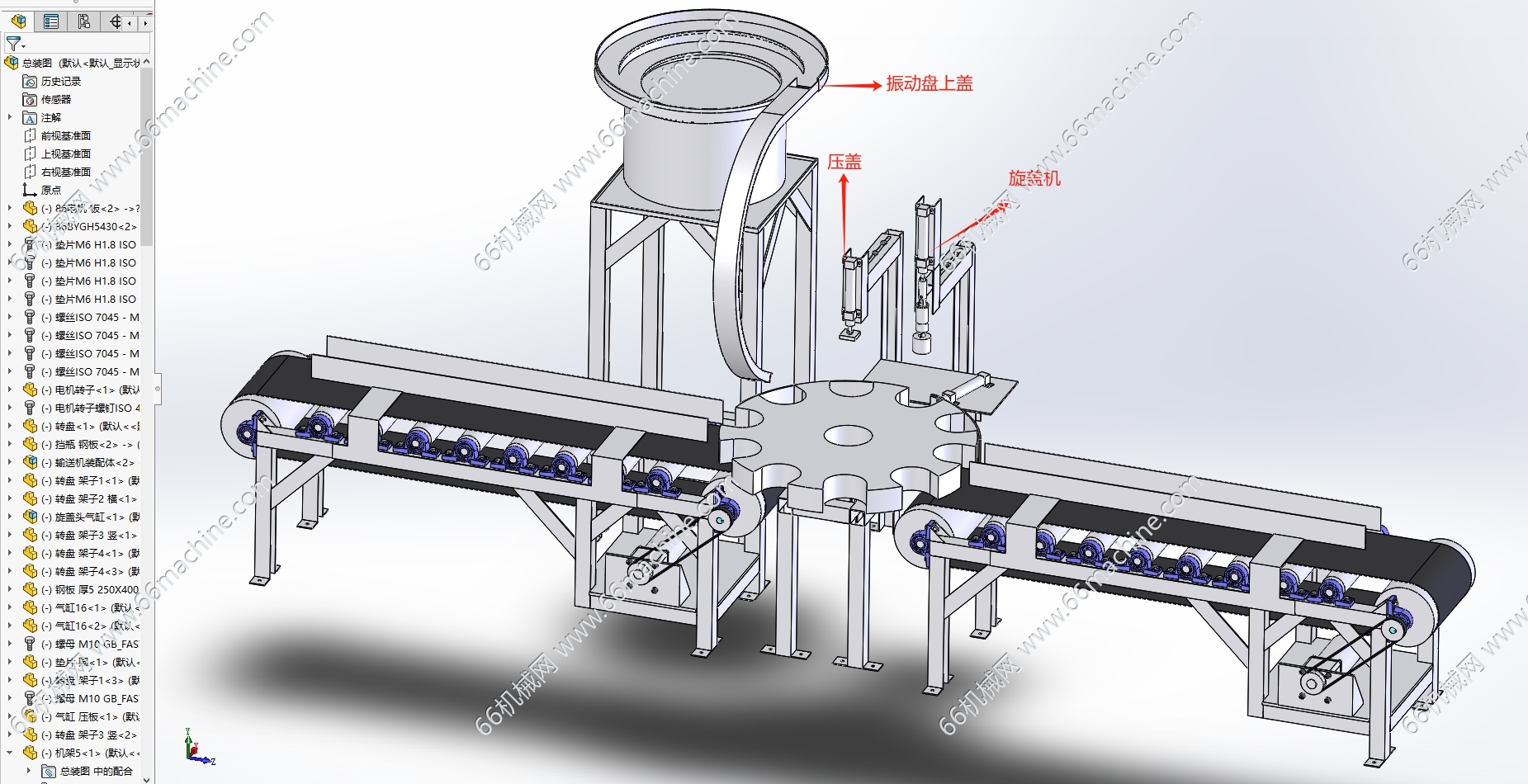 自动上盖、旋紧和密封机（旋盖机）3D+工程图