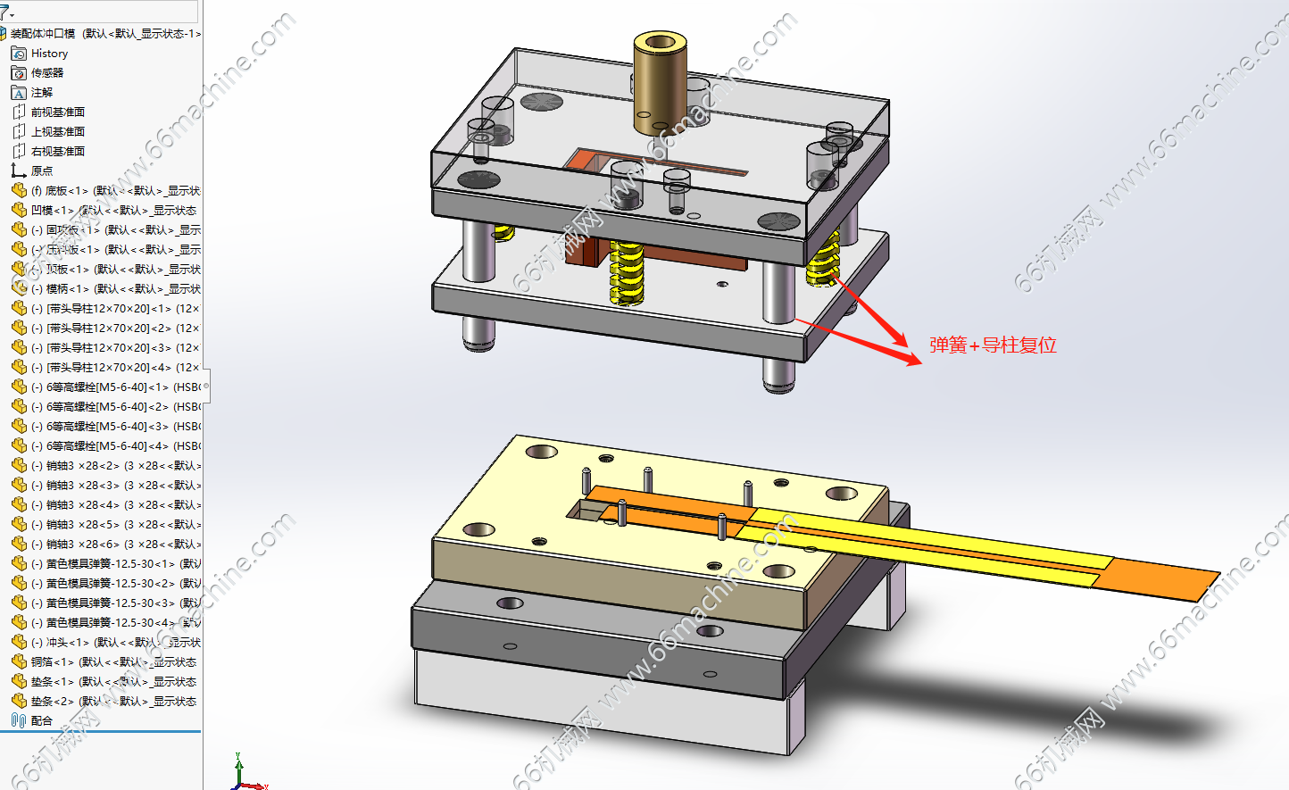 某企业铜箔冲口模具3D+工程图