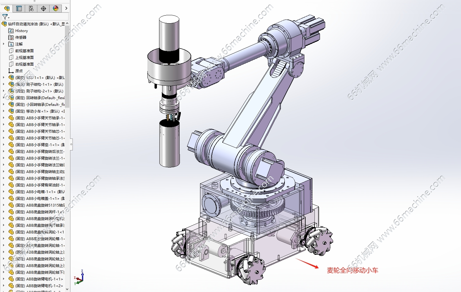 某企业基于小车移送的钻杆自动清洗涂油机械手3D+工程图