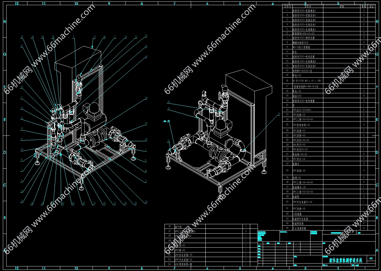 液体流量检测管道系统3D+CAD