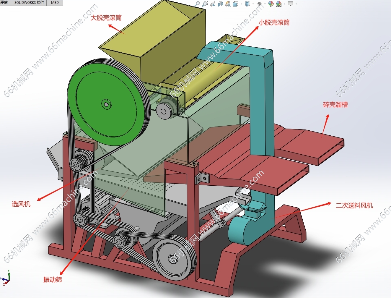 吹风比重振动筛分机（筛选机）3D+动画视频【另含x-t格式】