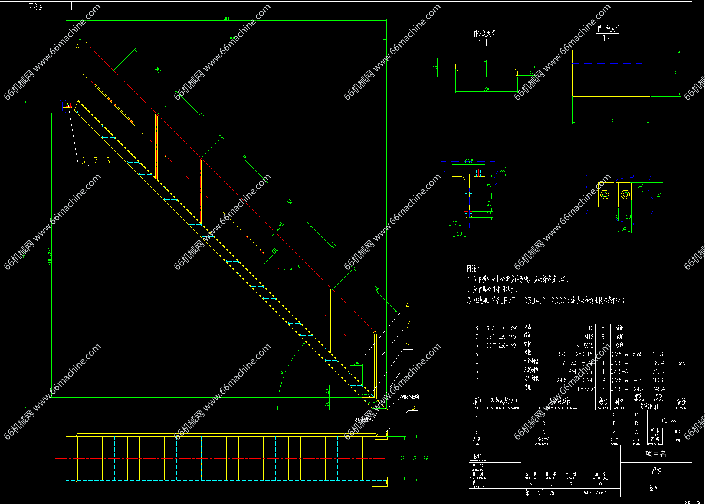 爬梯CAD