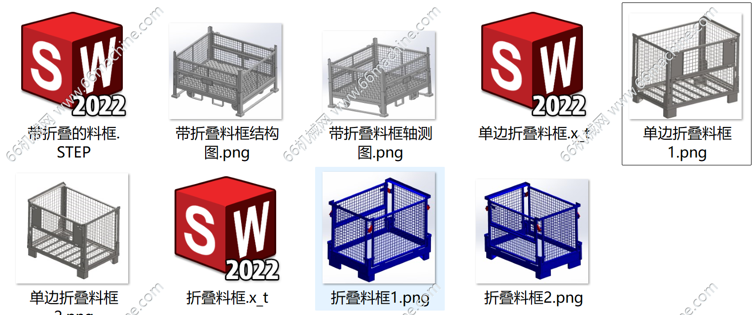 01-可折叠料框