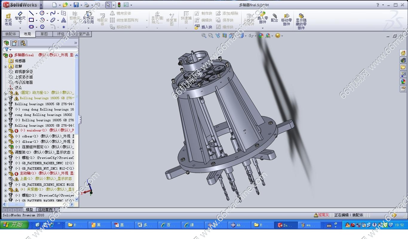 多轴器结构设计及其动力座三维模拟分析【说明书+CAD+SOLIDWORKS】