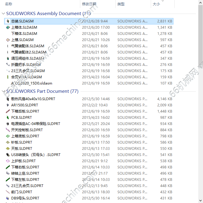 测试治具所有文件