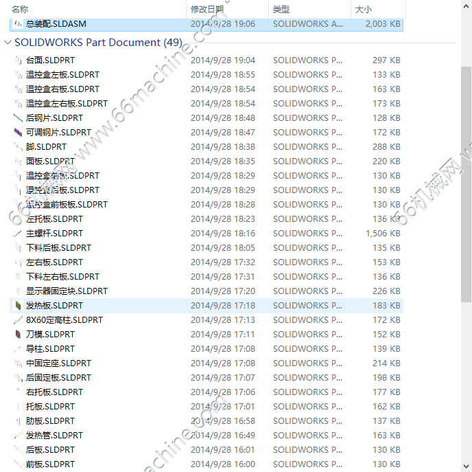 拆IC治具所有文件