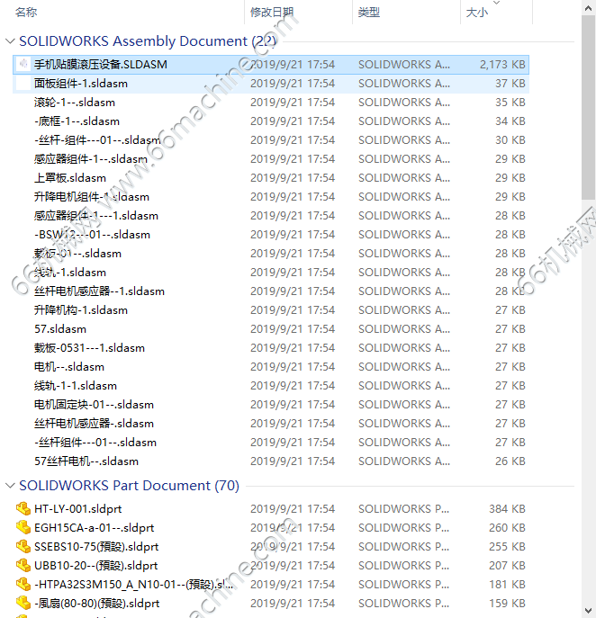 滚压治具所有文件