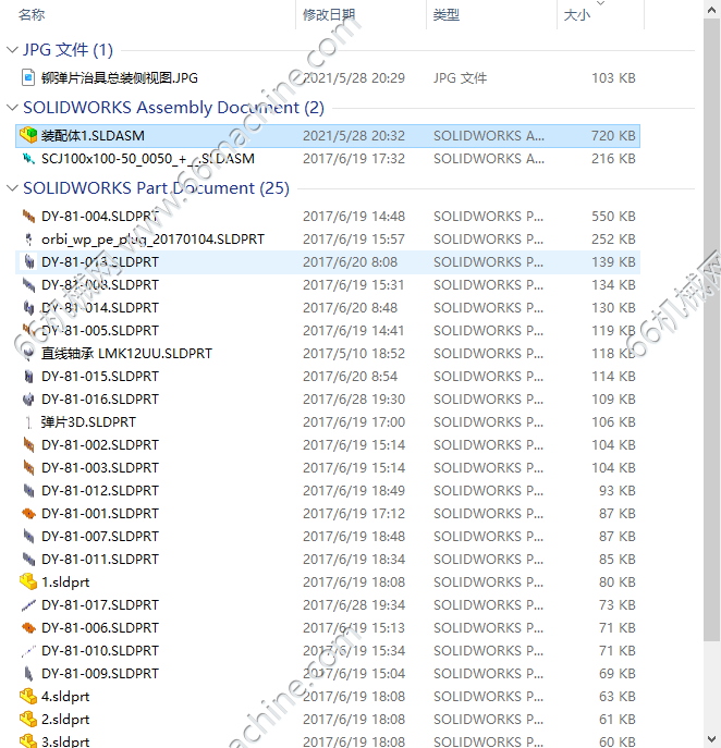 气动FCT测试治具所有文件