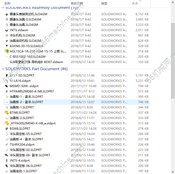 测试治具所有文件