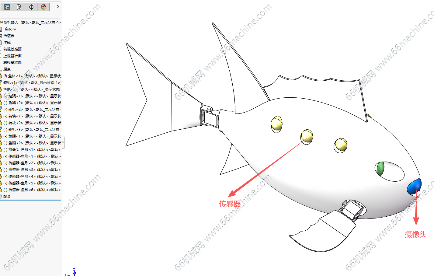 仿生机械鱼（监测鱼形机器人）