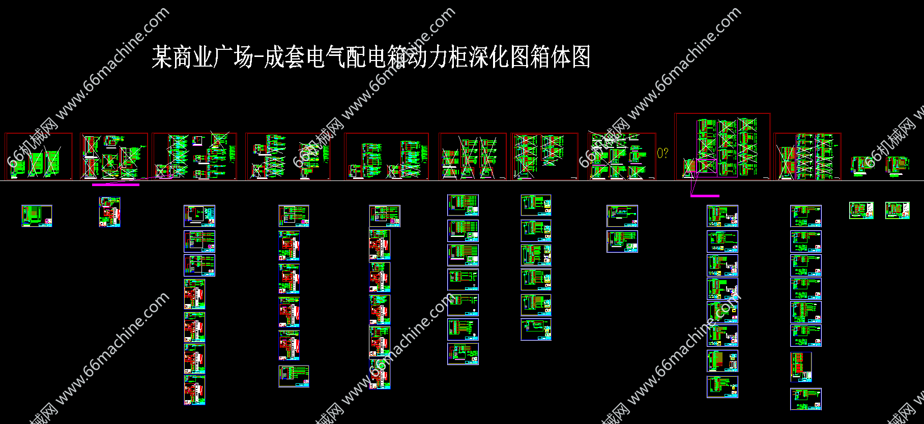 某商业广场-成套电气配电箱动力柜深化图箱体图
