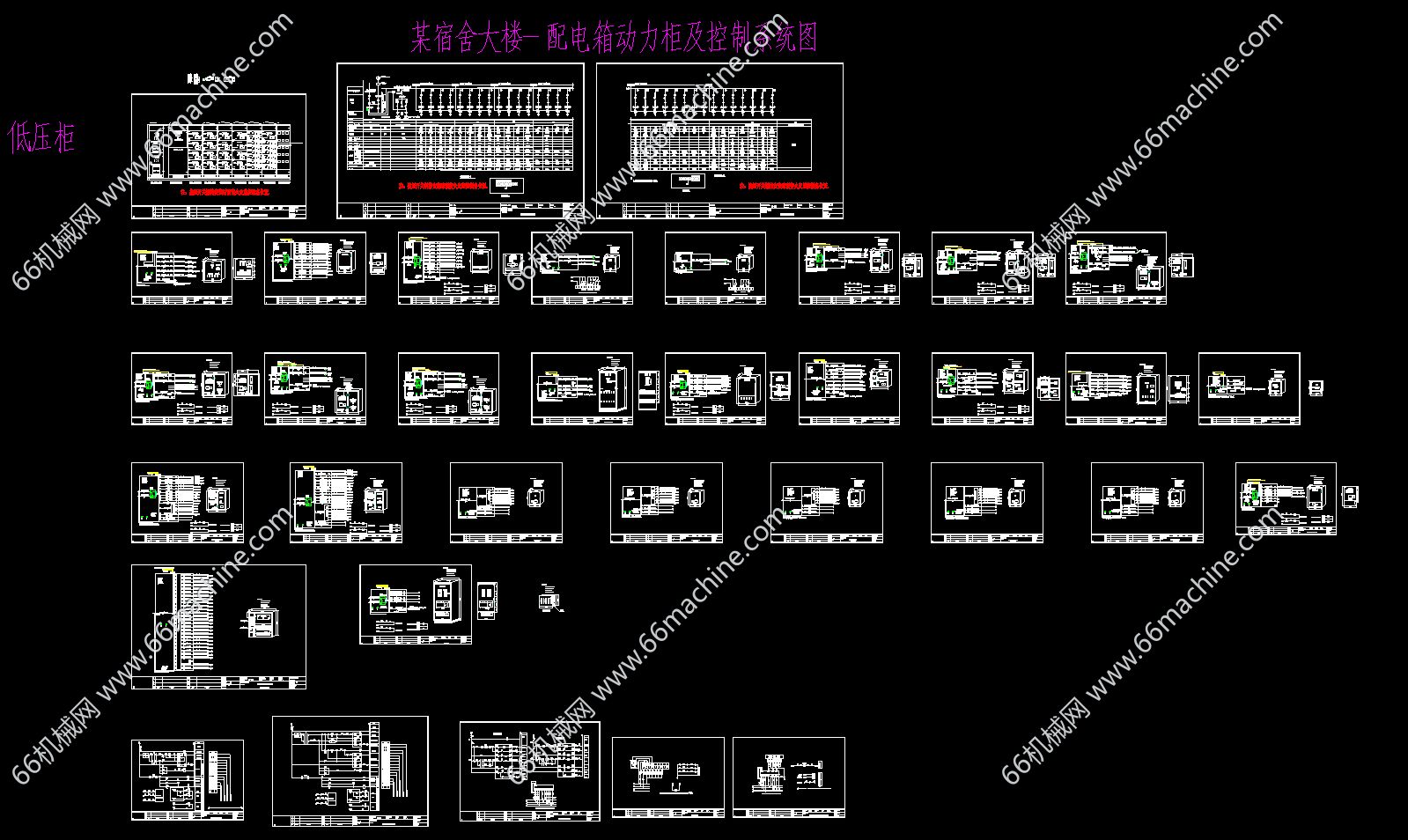 某宿舍大楼-配电箱动力柜及控制系统图