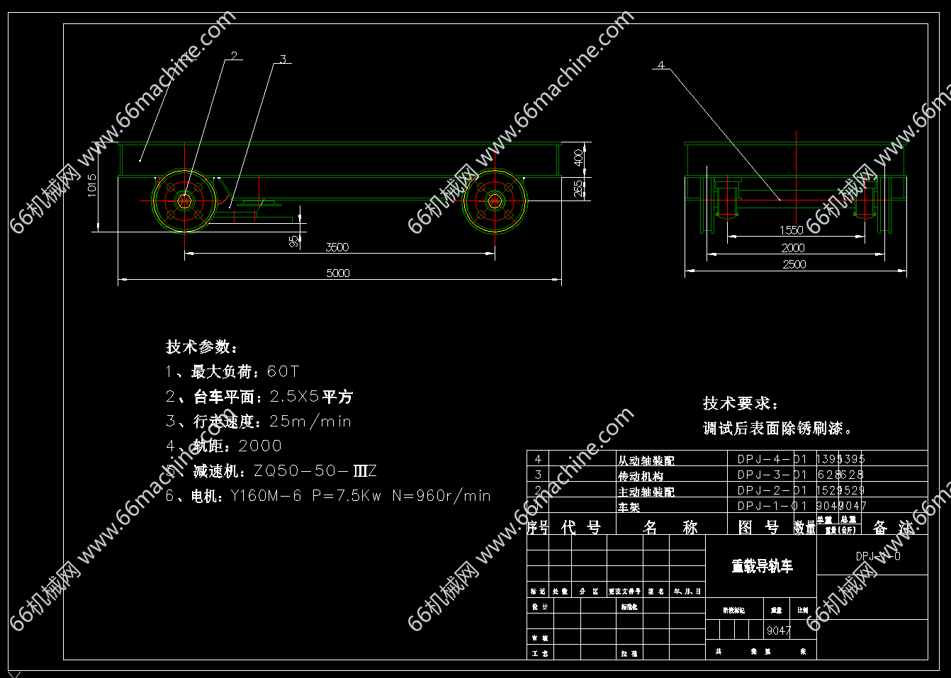 重载导轨车详图【载重车】（18张）