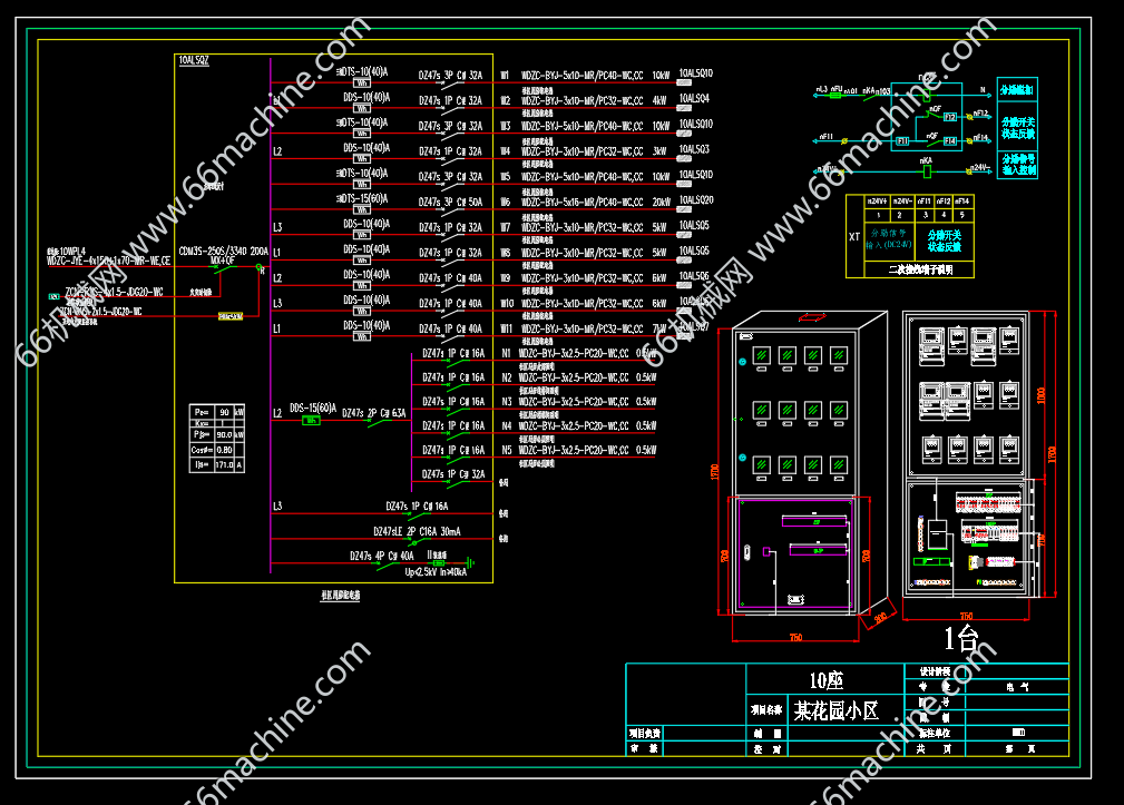 某花园小区-成套电气配电箱动力柜深化图