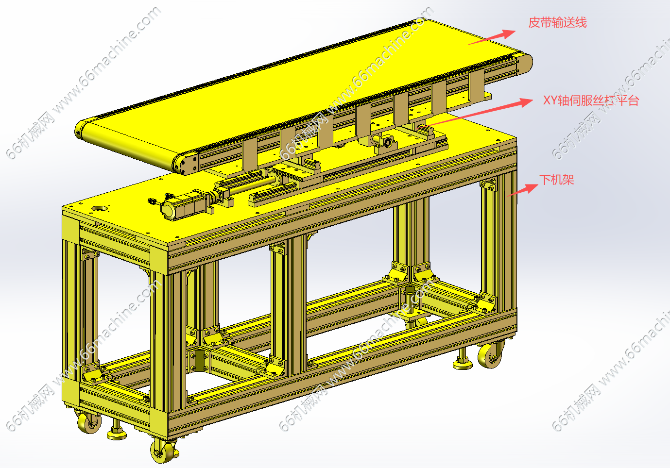 XY轴可移动皮带输送机