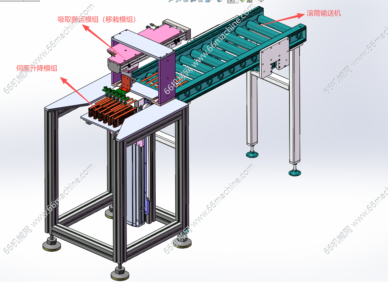 自动上料输送机