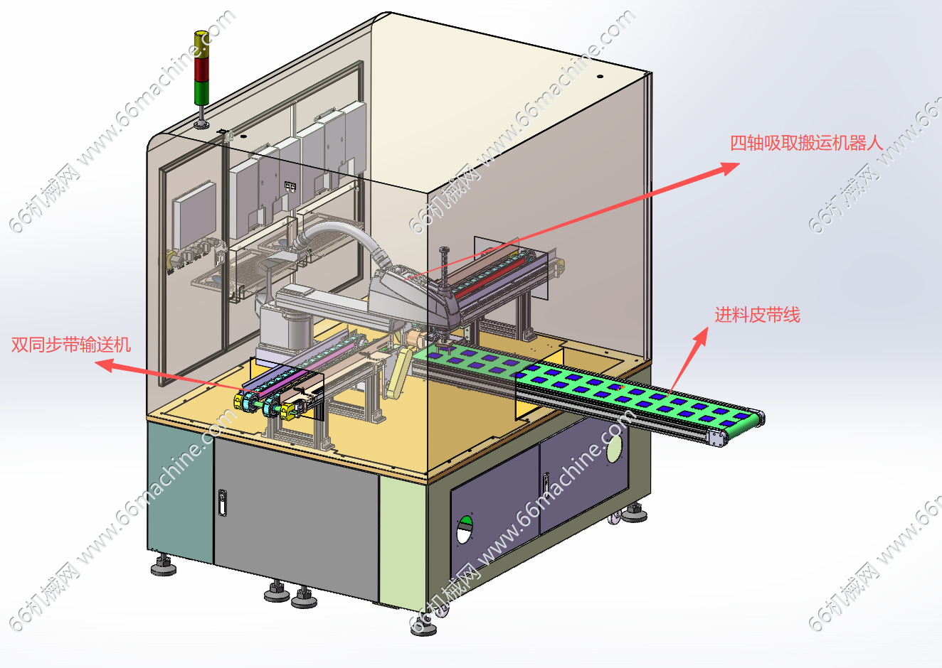 基于四轴机器人的分料输送机