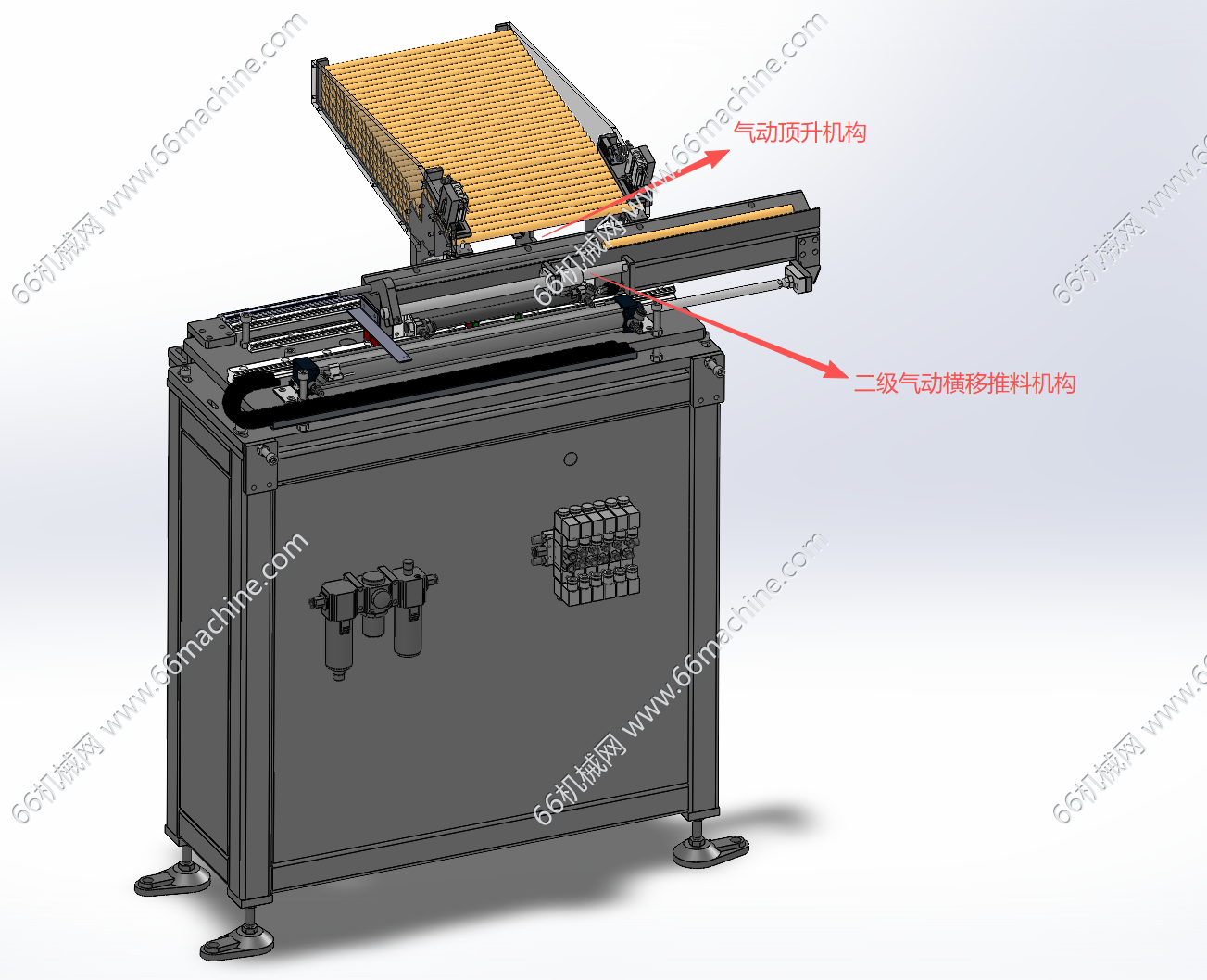 某企业管柱件自动上料机