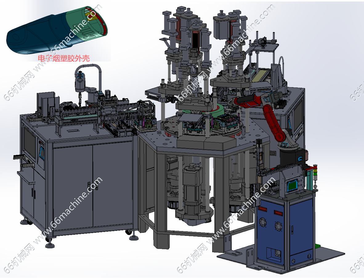 电子烟塑胶产品注塑自动化设备（注塑机）