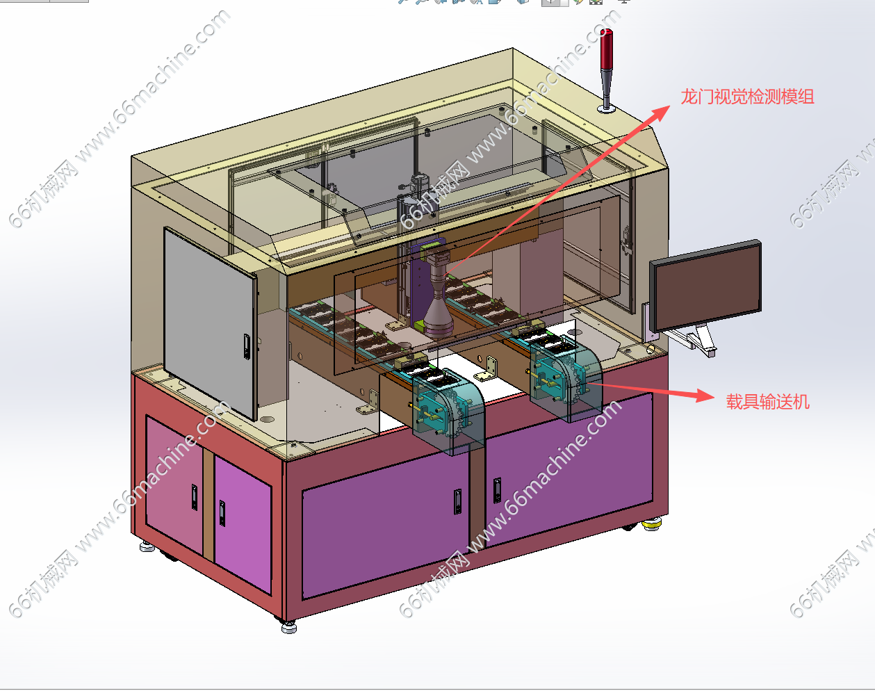 双工位链条定位输送视觉检测机