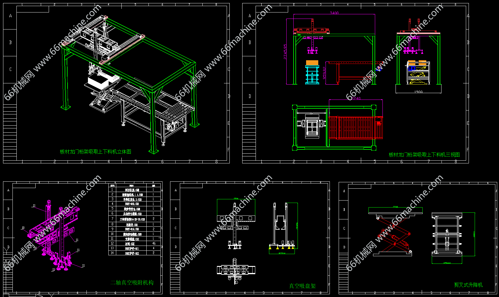 板材龙门桁架吸取上下料机详图