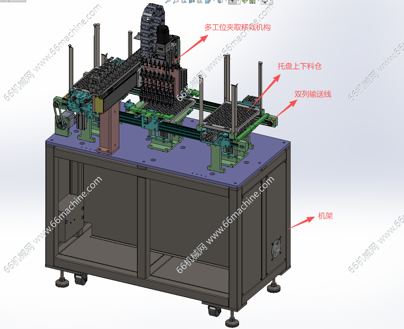 托盘内工件吸取上料机（夹取供料机）