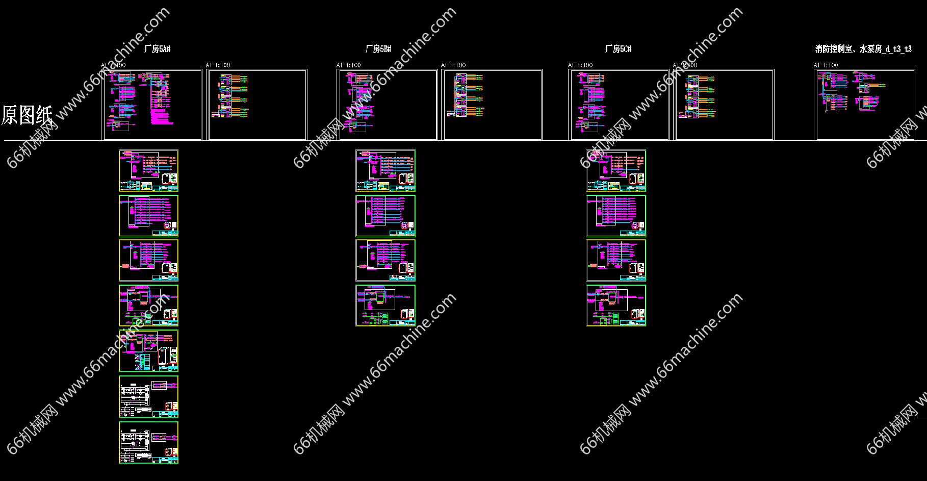 某科创智谷园区成套配电箱