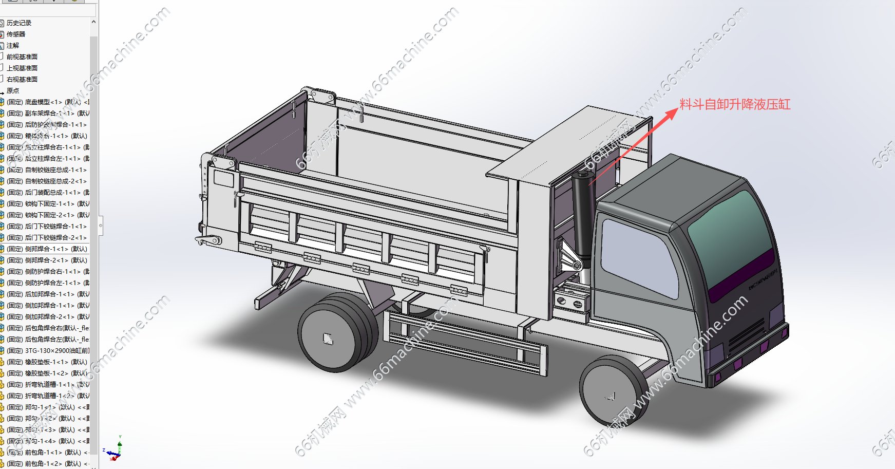 建筑垃圾自卸车（自卸小货车）