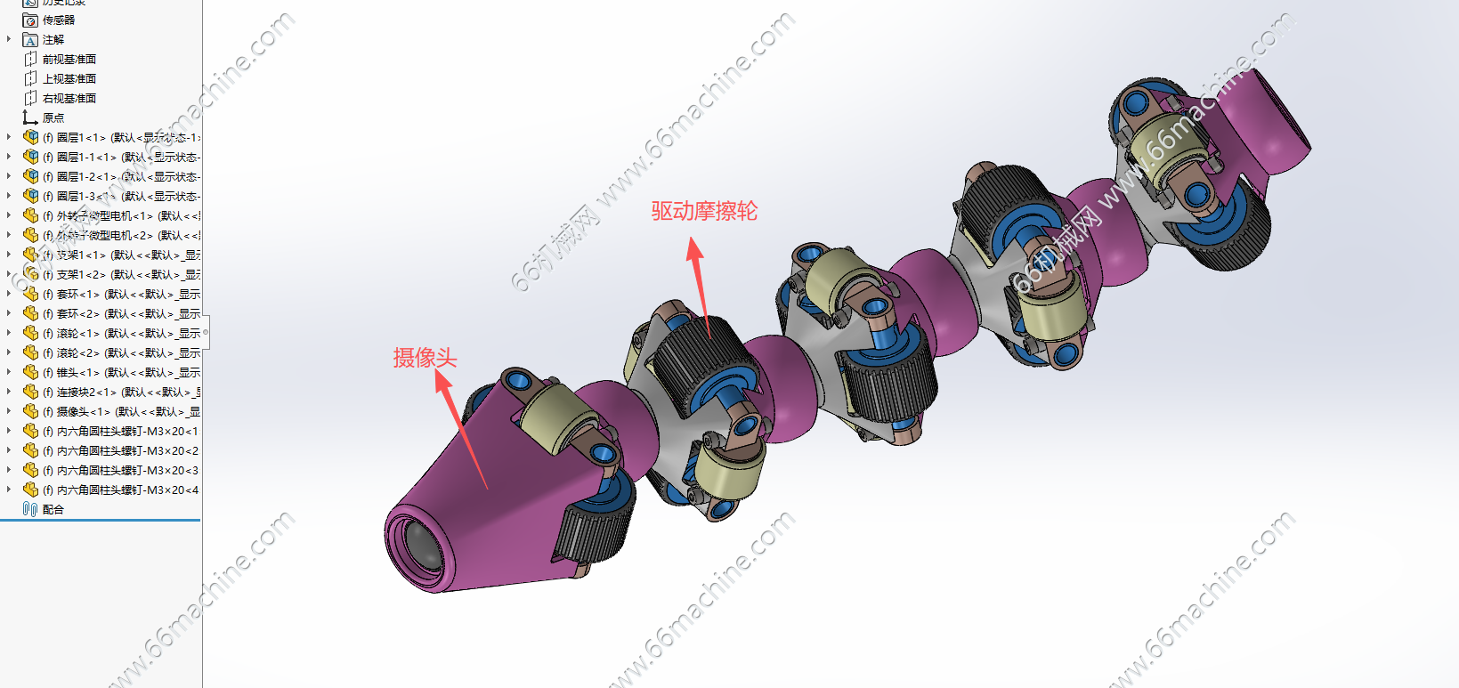多节铰接管道检测机器人(生命探测蠕动机器人）