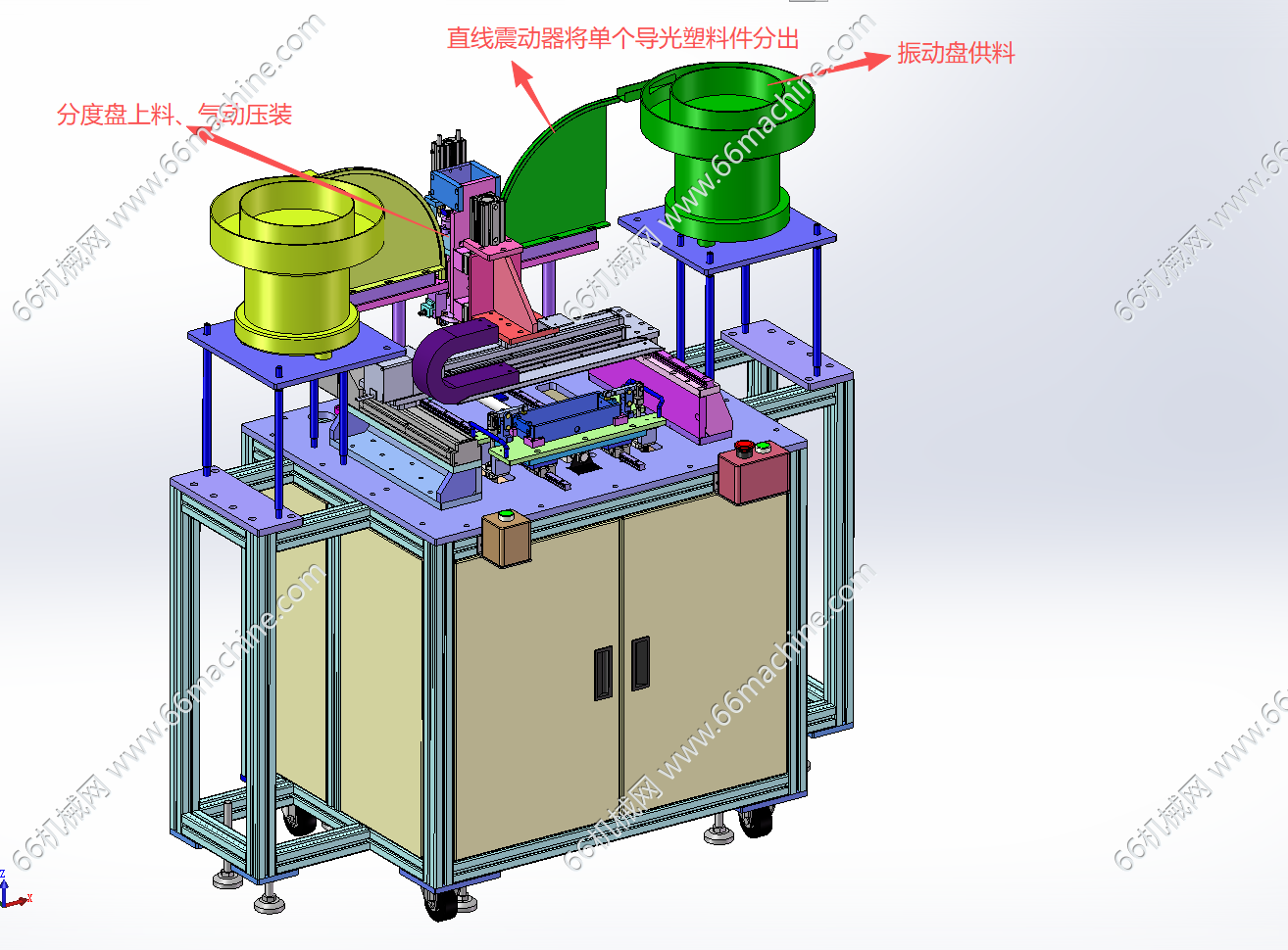 某企业塑料件自动组装机