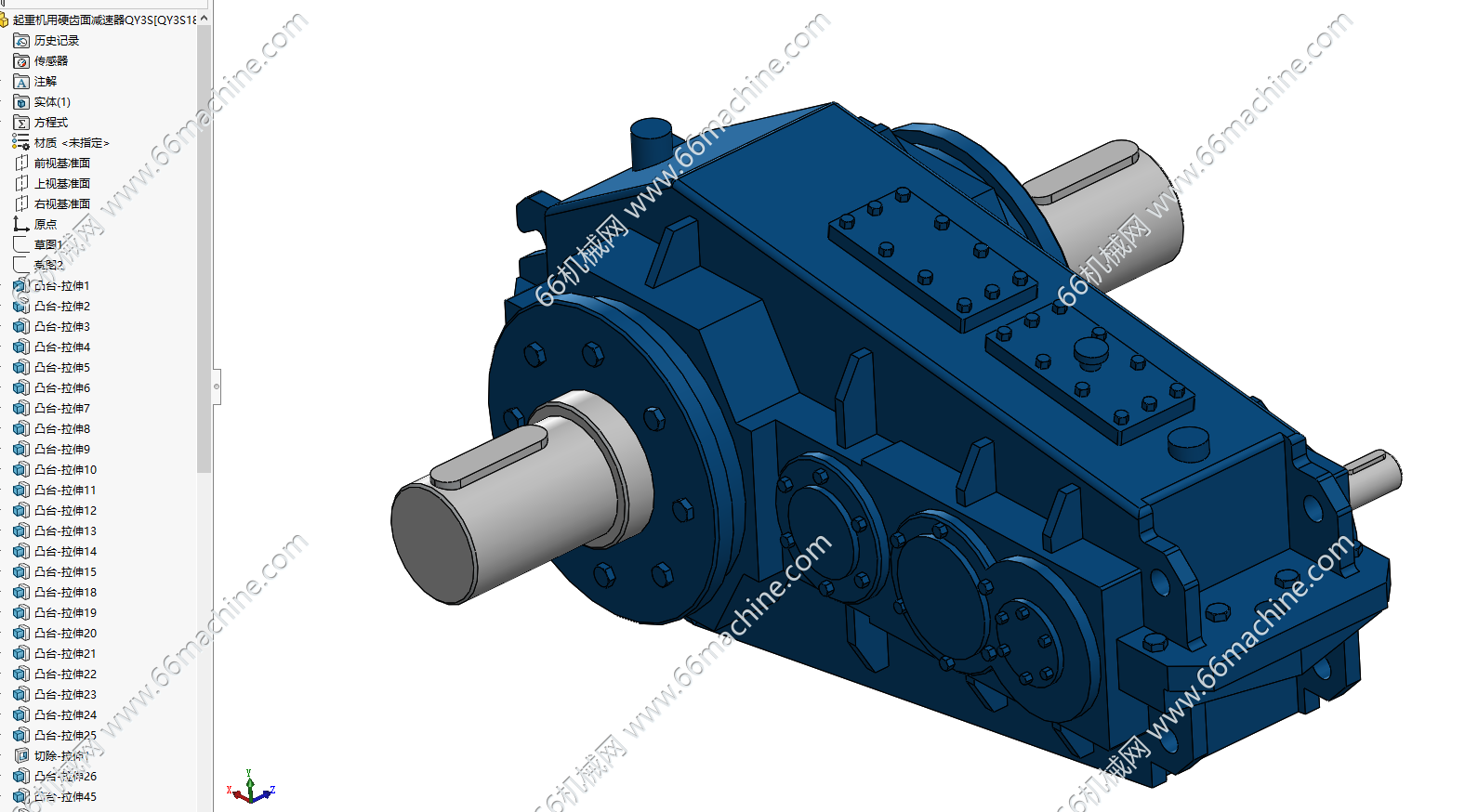 起重机用硬齿面减速器