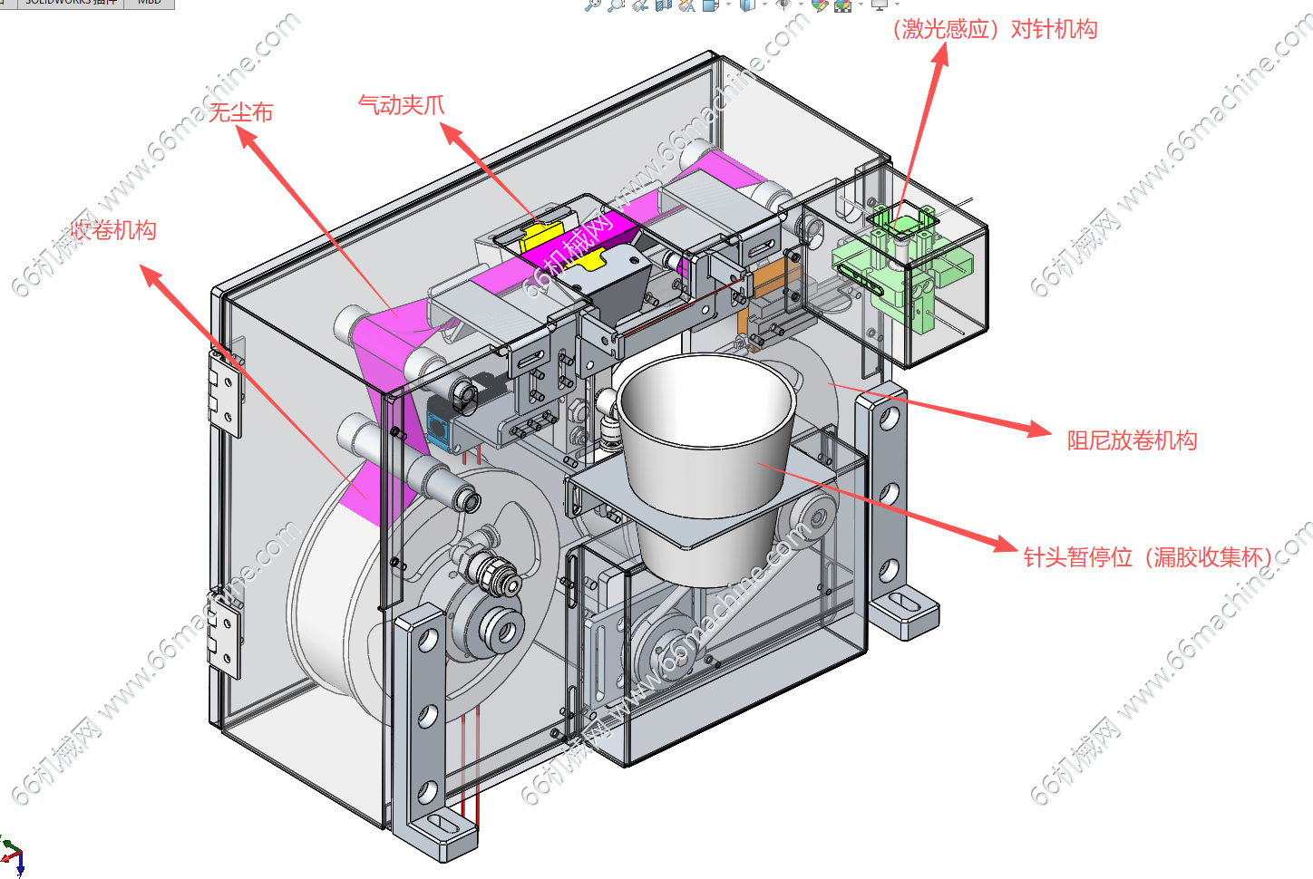 某企业涂胶针头无尘布擦胶机构（含对针机构）3D+工程图