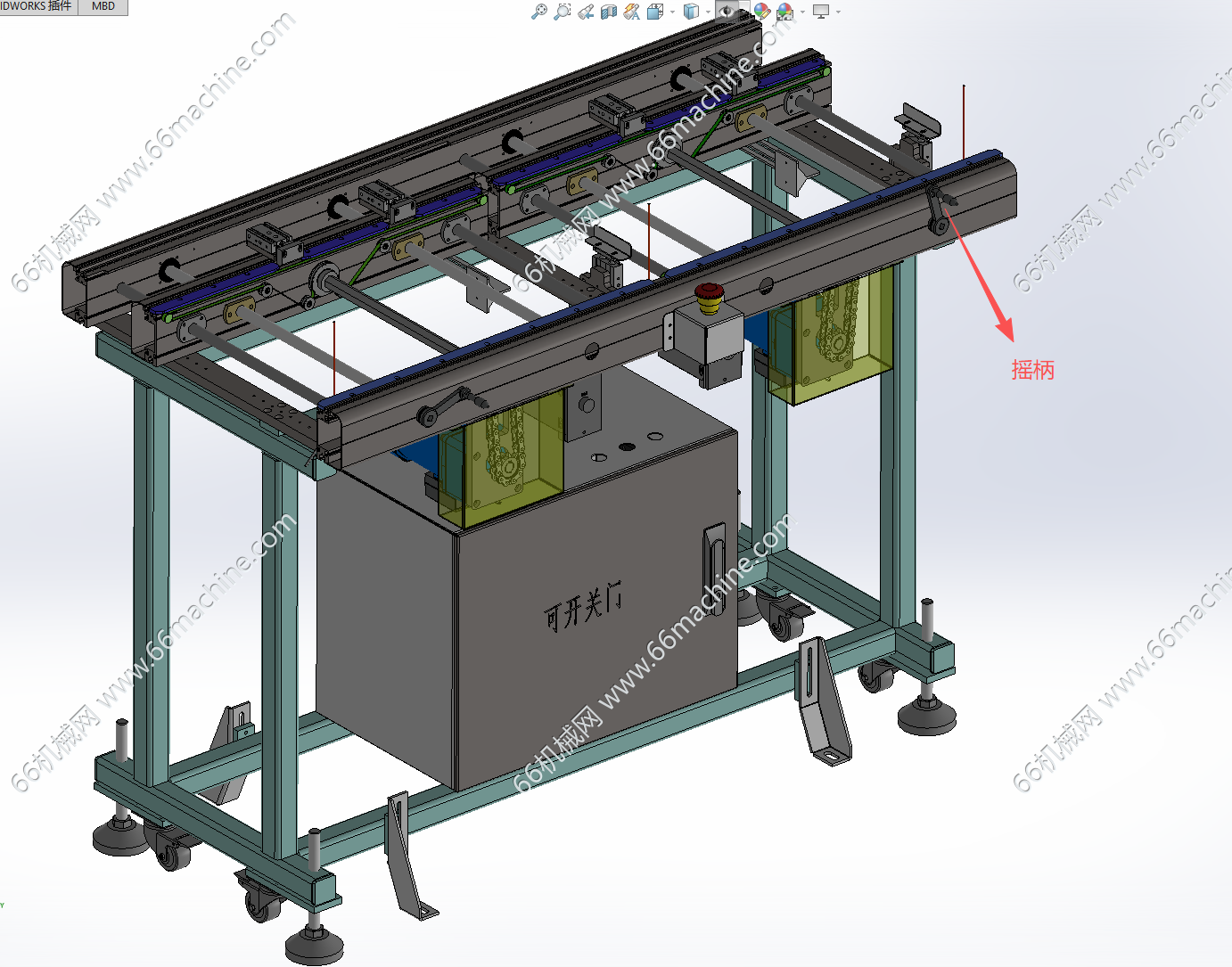 可调间距接驳皮带输送机