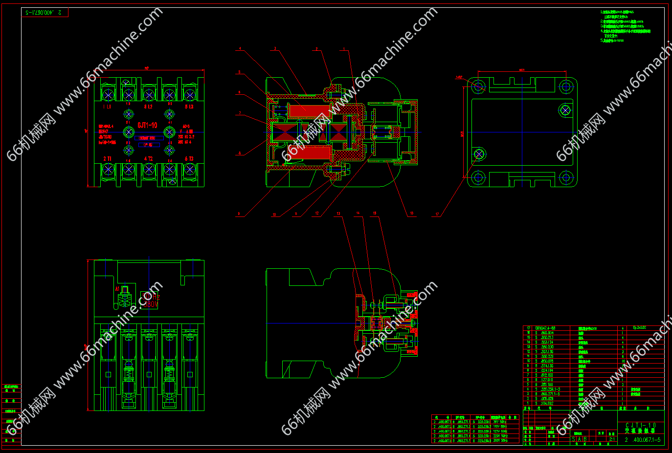 某企业CJ20、CJ40、CJT1系列交流接触器（13张）